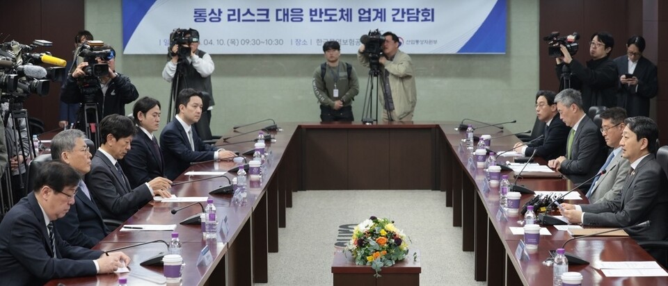 ▲ 산업통상자원부 ⓒ 연합뉴스