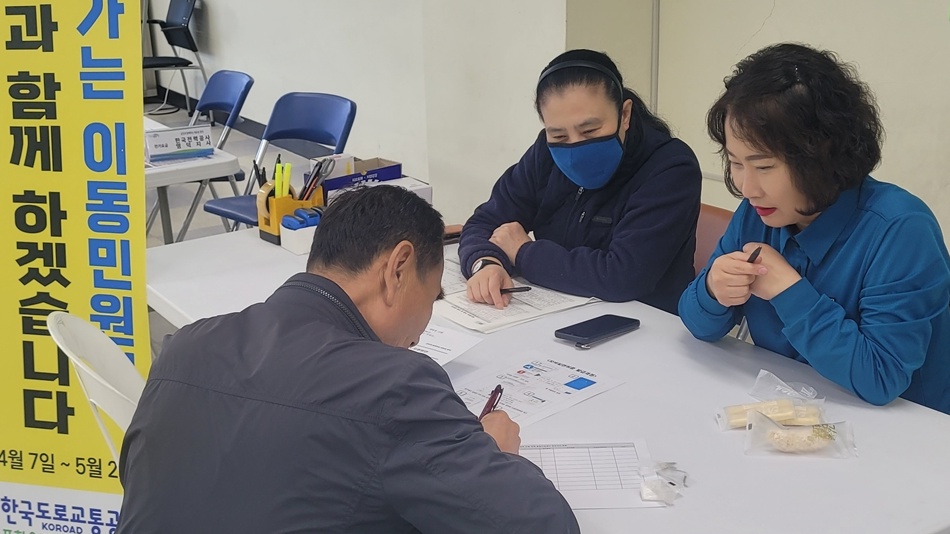 ▲ 포항운전면허시험장 직원이 이동민원실에서 면허를 재발급하고 있다. ⓒ 한국도로교통공단