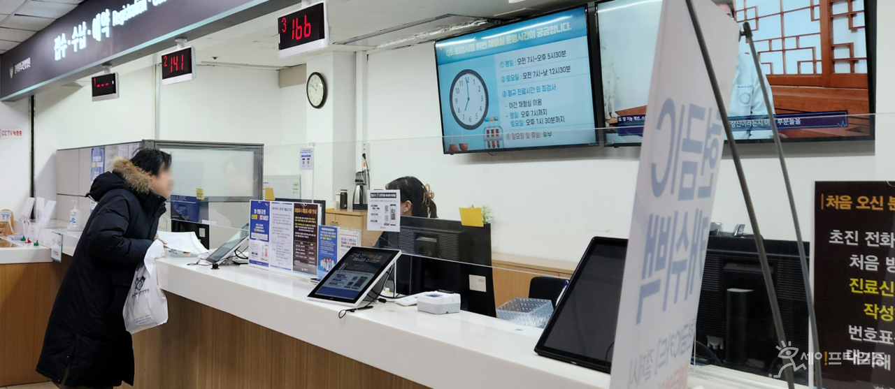 ▲ 대한한약사회가 '경희대한방병원 의약품 불법 판매' 사건과 관련해 한의약분업 미시행으로 발생한 일이라며 강하게 비판했다. ⓒ 세이프타임즈