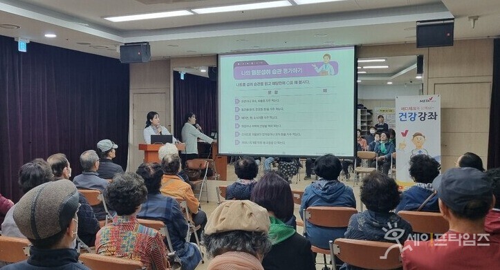 ▲ 한국건강관리협회 서울서부지부 양태리 영양사가 강서구립 봉제산 어르신 복지센터에서 건강강좌를 진행하고 있다. ⓒ 한국건강관리협회
