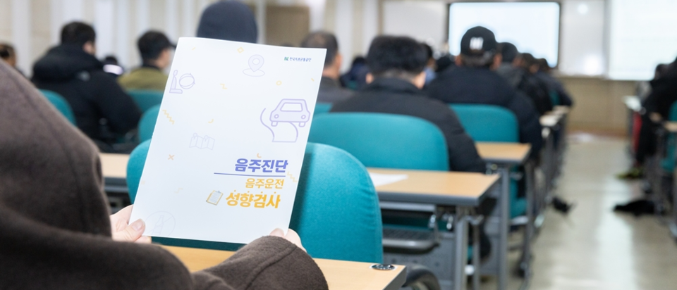 ▲ ⓒ 한국도로교통공단