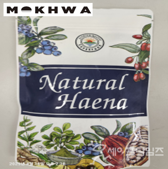 ▲ 식품의약품안처는 목화에서 제조가공하고 해나식품이 소분판매한 마자오분(중국산 산초가루)에서 잔류농약인 클로르피리포스가 초과 검출돼 판매를 중단하고 회수 조치한다. ⓒ 식약처