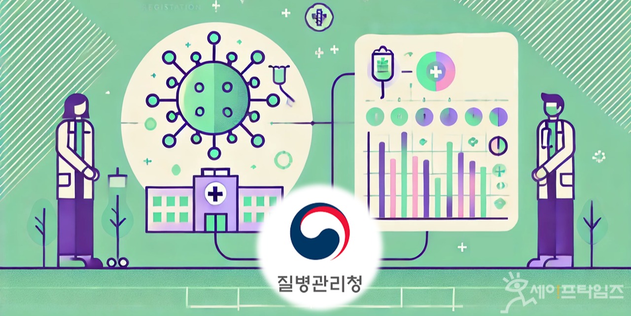 ▲ 질병청이 국가 희귀질환을 파악·관리하기 위해 등록사업을 시행한다. ⓒ 세이프타임즈