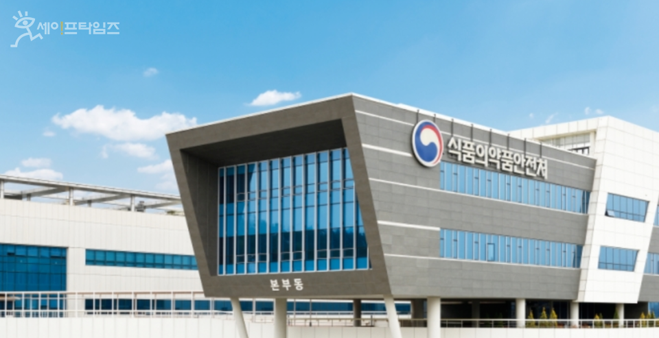 ▲ 식품의약품안전처가 봄철 식중독 예방관리 강화를 위해 청소년 수련시설 내 집단급식소 등 441곳을 위생 점검한 결과 9곳을 적발다. ⓒ 식약처