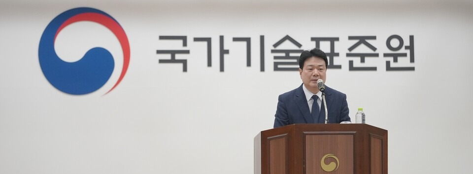 ▲ 지난 3월 김대자 국가기술표준원장이 취임식에서 연설하고 있다. ⓒ 국가기술표준원