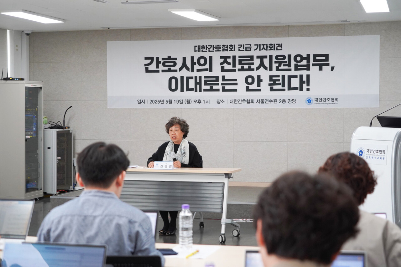 ▲신경림 대한간호협회장이 협회의 의견을 말하고 있다. ⓒ 세이프타임즈