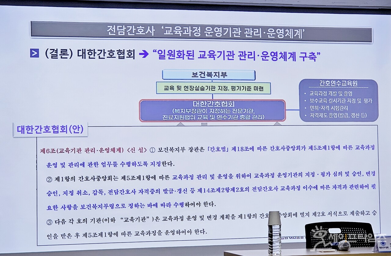 ▲ 최훈화 정책전문위원은 대한간호협회가 진료지원행위 교육과 연수기관 총괄 관리를 맡아야 한다고 말했다. ⓒ 세이프타임즈