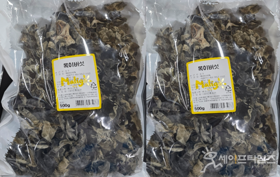 ▲ 잔류농약이 초과 검출로 판매가 중단된 태림에스엠(경기 하남)가 수입한 중국산 목이버섯. ⓒ 식약처