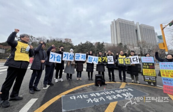 ▲ 가습기살균제 피해자들이 대책을 요구하며 구호를 외치고 있다. ⓒ 세이프타임즈