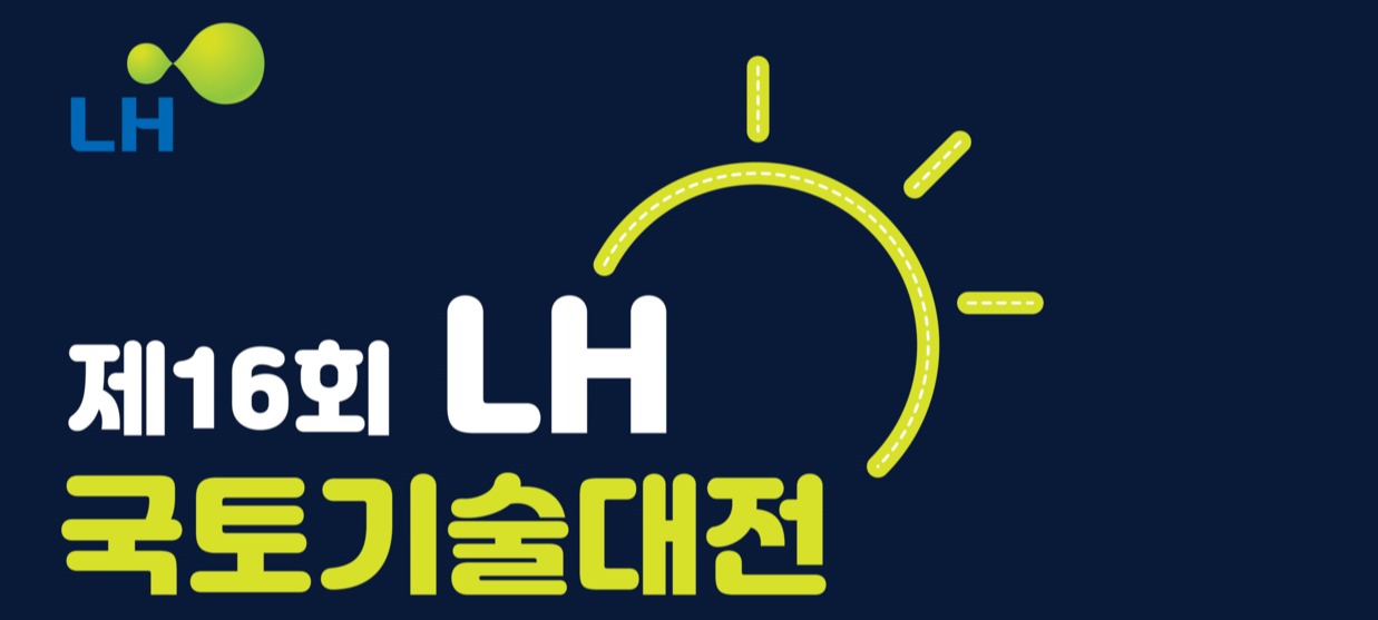 미래건설인력 이미지