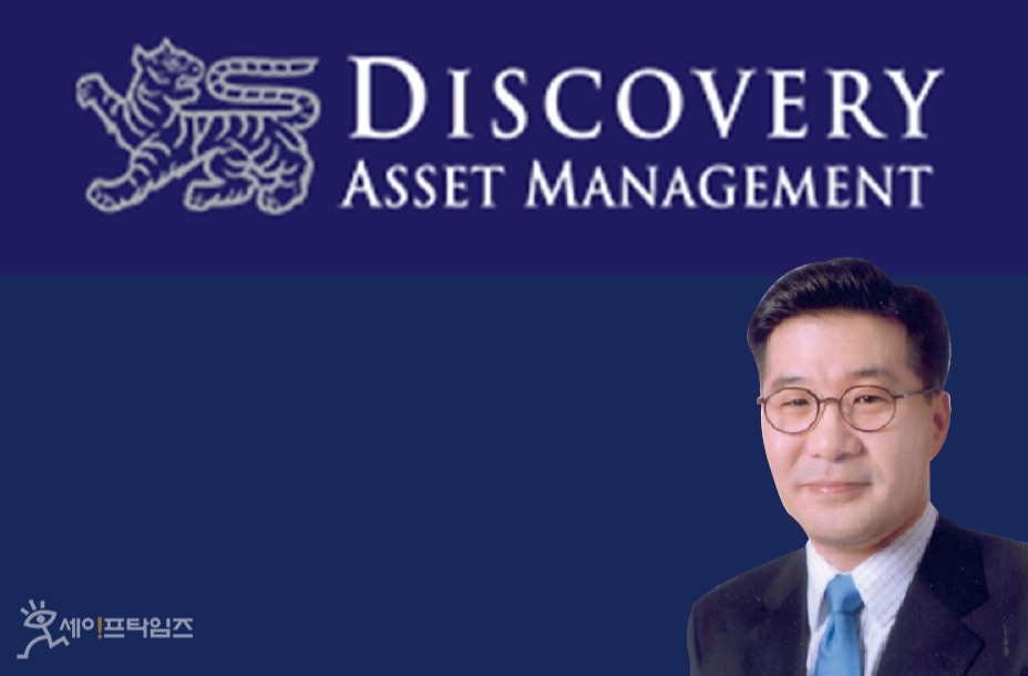▲ 장하원 전 디스커버리자산운용 대표가 운용한 디스커버리 펀드의 부실운용으로 인해 2500억원 규모의 환매 중단 사태가 발생했다. ⓒ 세이프타임즈