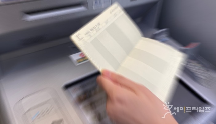 ▲ 금융감독원이 보이스피싱 피해 방지를 위해 내 계좌 지급정지 서비스를 시작한다. ⓒ 세이프타임즈