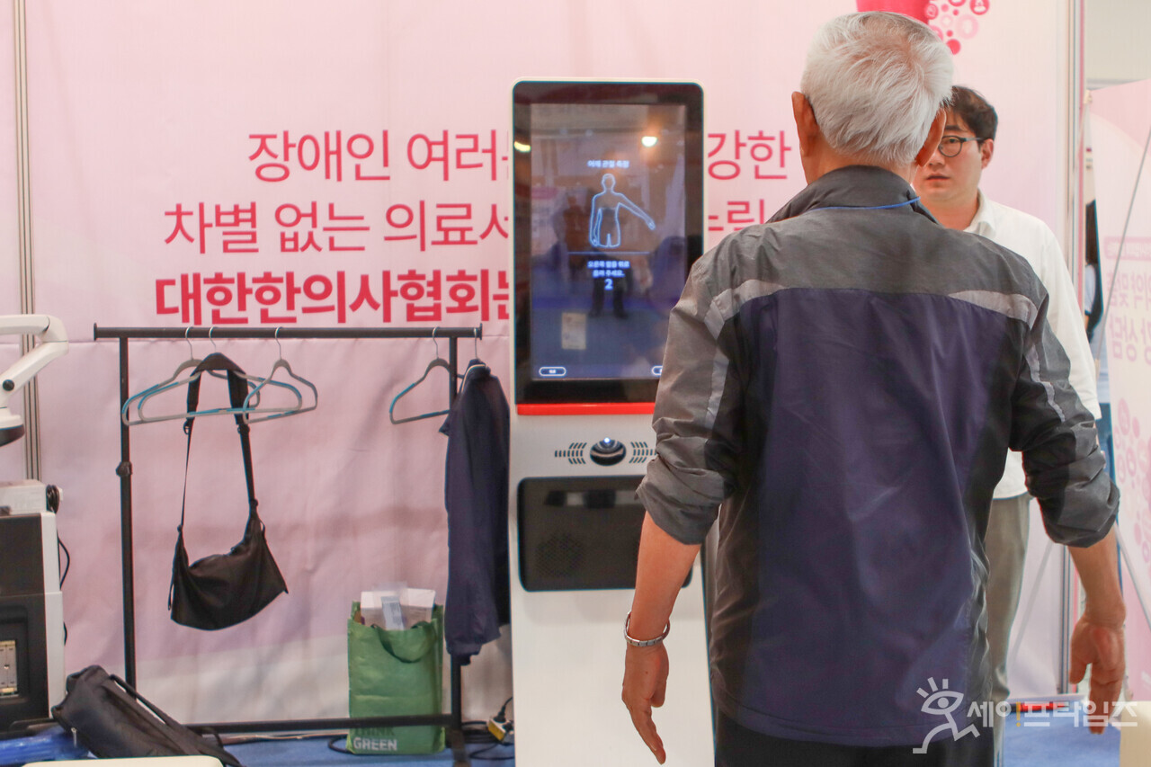 ▲ 대한한의사협회 전시부스 참가자가 체험형 AI 모션기반 관절진단을 체험하고 있다. ⓒ 이지원 기자