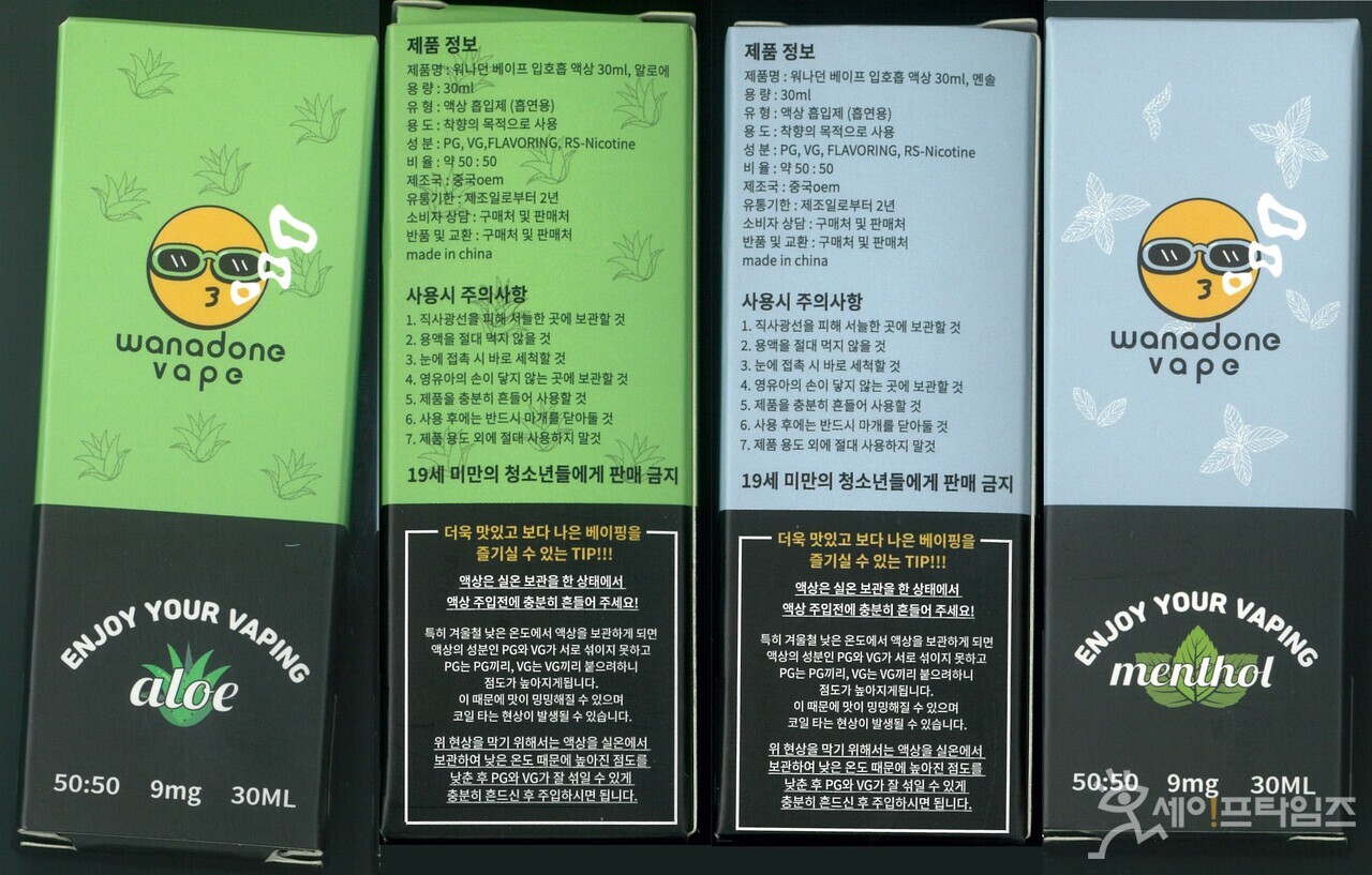 ▲ 세이프타임즈가 쿠팡에서 구매한 전자담배 액상 겉표지. RS Nicotine은 합성니코틴이다. ⓒ 이지원 기자