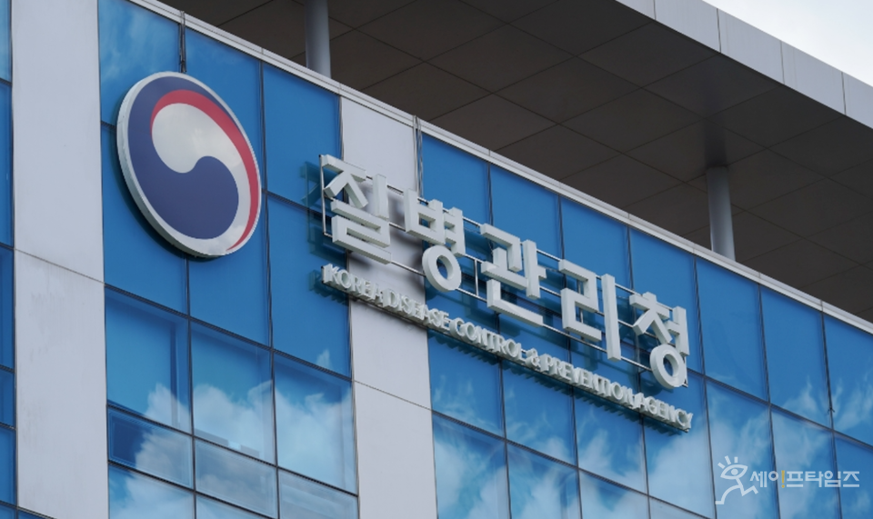 ▲ 질병관리청이 국가 생물안전 관리체계 발전을 위한 콘퍼런스를 연다. ⓒ 질병청