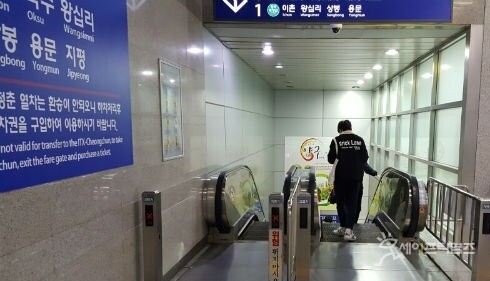 ▲ 서울 용산역 경의중앙선 환승 구간. ⓒ 세이프타임즈