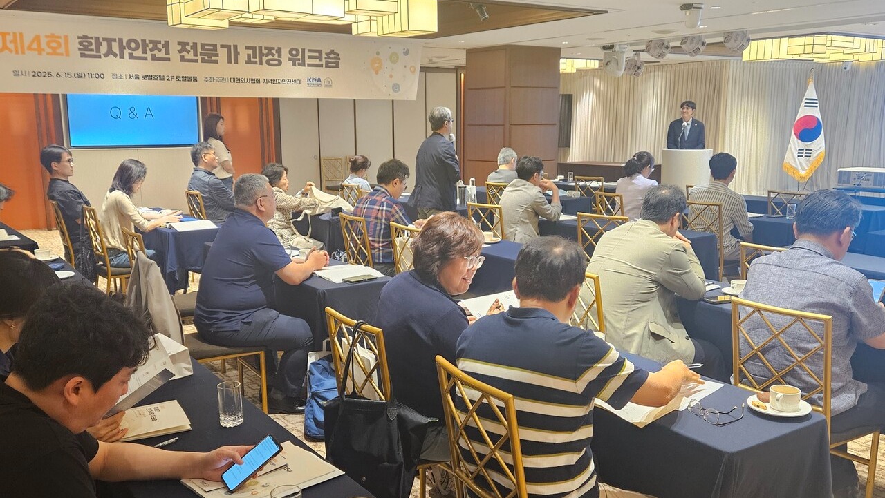 ▲ 2025 환자안전 전문가 과정 워크숍에서 참가자들의 질의응답이 진행되고 있다. ⓒ 대한의사협회