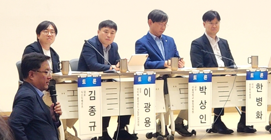 ▲ 김성환 의원이 18일 개최된 AI혁신성장 에너지정책방향 토론회에서 마무리 발언을 하고 있다. ⓒ 김남겸 기자