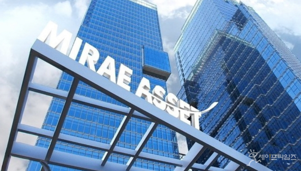 ▲ 미래에셋자산운용이 금융감독원의 자금세탁 방지 관련 검사를 받는다. ⓒ 미래에셋자산운용