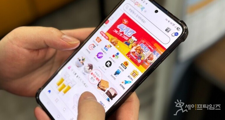 ▲ 방통위가 쿠팡 납치광고·계정 탈퇴 제한 등 법 위반 여부 조사에 착수했다. ⓒ 손예림 기자