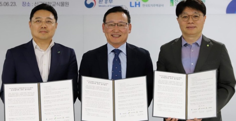 ▲ 김태오 환경부 자연보전국장(가운데)·박동선 LH 국토도시본부장(왼쪽)·이동원 신구대학교 산학협력처장(오른쪽)이 협약을 체결하고 있다. ⓒ LH
