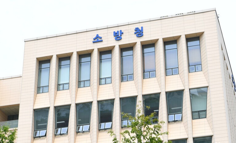 ▲  25일 소방청은 청렴문화 확산을 위해 부패방지교육을 진행한다. ⓒ 소방청