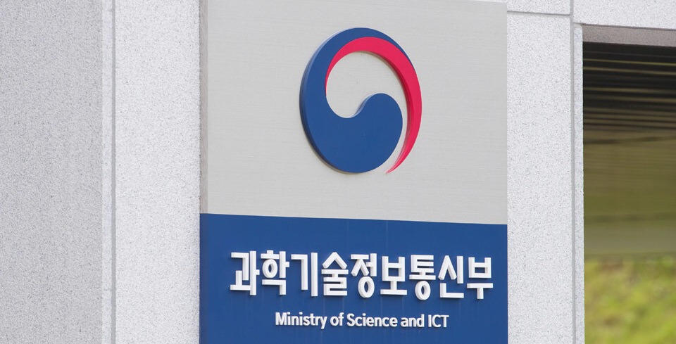 ▲ 과학기술정보통신부가 150억원 규모의 무선전력전송 실환경 테스트베드 착공에 나섰다. ⓒ 과기부