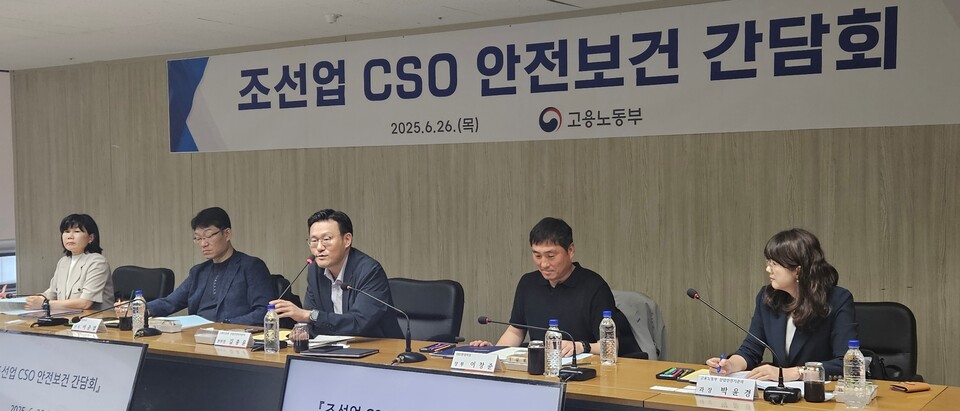 ▲ ⓒ 고용노동부