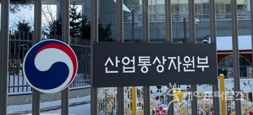 ▲ 산업통상자원부는 17일 여름철 장마·태풍을 대비하기 위해 고리원전 현장점검을 진행했다. ⓒ 산업통상자원부