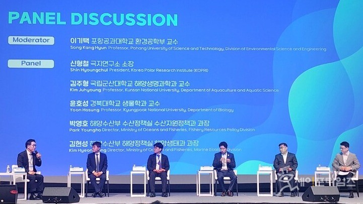 ▲ 제6회 인천국제해양포럼에서 좌장을 맡은 이기택 포항공대 환경공학부 교수가 탄소중립을 위한 블루카본에 관해 질의하고 있다. ⓒ 김남겸 기자