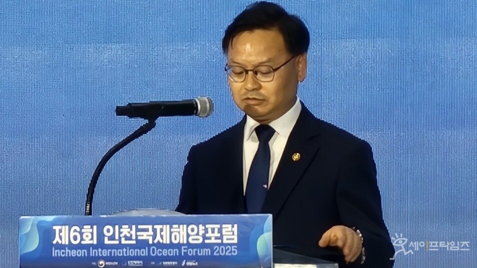 ▲ 제6회 인천국제해양포럼이 3일 인천 연수구 송도컨벤시아에서 열렸다. ⓒ 김남겸 기자