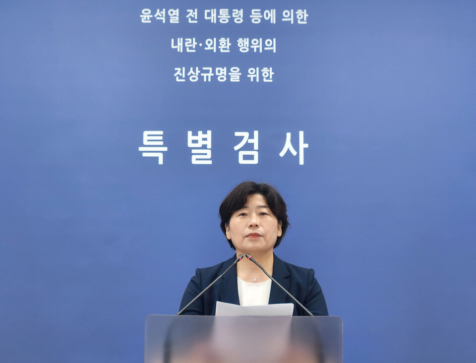 ▲ 박지영 내란 특검보가 6일 서울 서초구 서울고검에서 윤석열 전 대통령에 대한 구속영장 청구 관련 브리핑을 하고 있다. ⓒ 연합뉴스