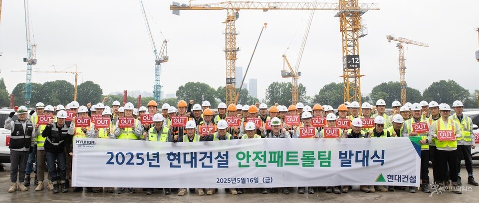▲ 현대건설 관계자들이 365안전패트롤팀 발대식을 열고 안전을 다짐하고 있다. ⓒ 현대건설 