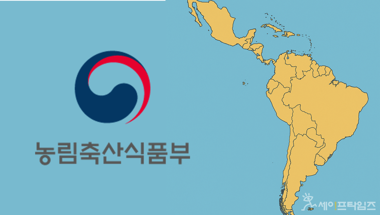 ▲ 농림축산식품부가 국내 동물용의약품의 중남미 시장 진출을 돕는다. ⓒ 세이프타임즈