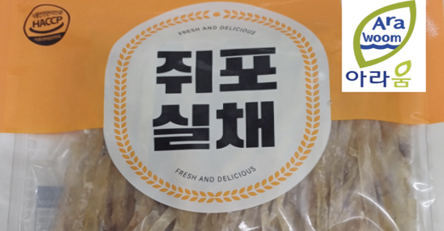 ▲ 식중독균이 검출돼 회수에 들어간 아라움(ARAWOOM) 쥐포 실채(조미건어포). ⓒ 식약처