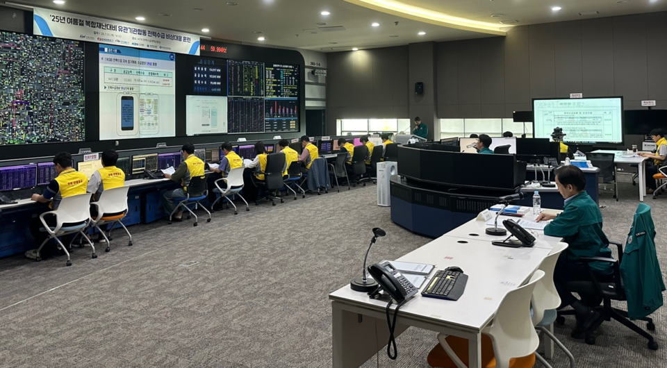 ▲ 전력거래소는 10일 여름철 전력 위기 발생을 대비하기 위해 전력 유관기관과 전력수급 비상훈련 진행했다. ⓒ 전력거래소