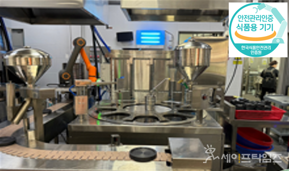 ▲ 식품의약품안전처가 식품용 기기 안전관리 인증을 완료한 쉐프로봇테크 라면조리로봇. ⓒ 식약처