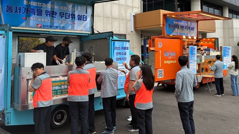 ▲ 한국동서발전 경영진이 여름철 현장 안전경영활동 시행한다. ⓒ 한국동서발전