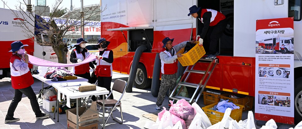 ▲ 현대자동차그룹이 세탁 차량을 집중호우 피해 현장에 파견해 오염 세탁물 처리를 돕고 있다. ⓒ 현대자동차그룹