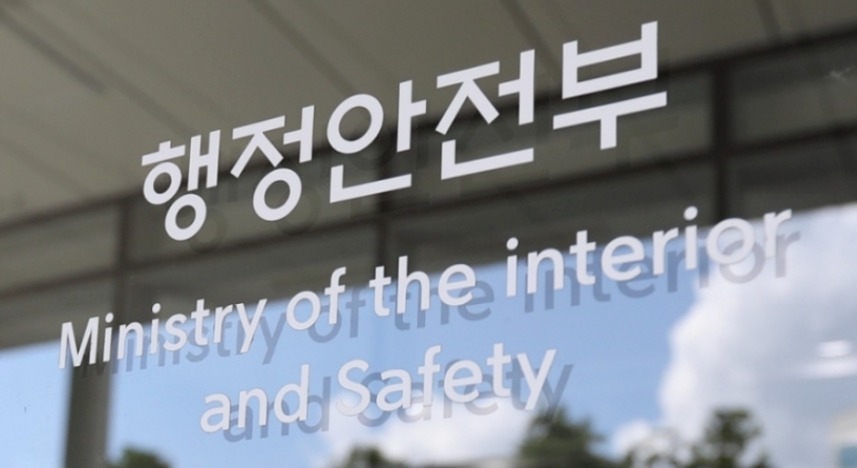 ▲ 행정안전부가 34종 재난안전 정보시스템을 하나로 통합한 새로운 재난안전관리 체계를 선보인다. ⓒ 행안부