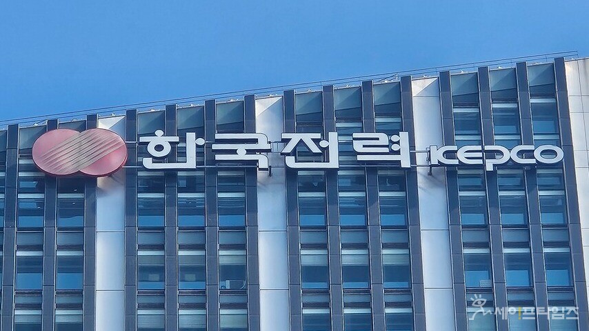 ▲ 한국전력이 29일 재생에너지 확대와 지역 분산형 에너지 체계 구축을 위한 장기 배전계획을 확정했다. ⓒ 한국전력