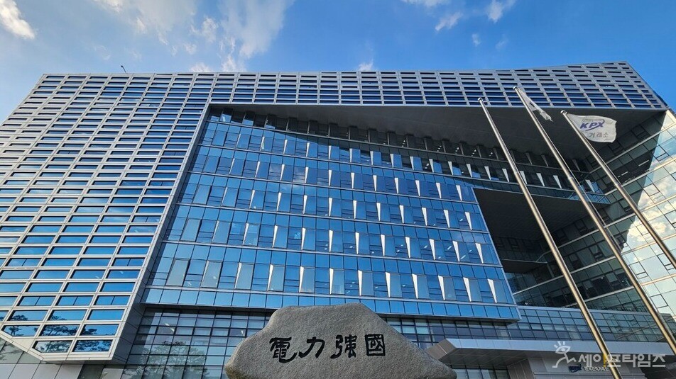 ▲ 산업통상자원부와 전력거래소는 31일 중앙계약시장위원회를 열고 563MW 규모의 ESS 구축사업 낙찰자를 확정했다. ⓒ 세이프타임즈