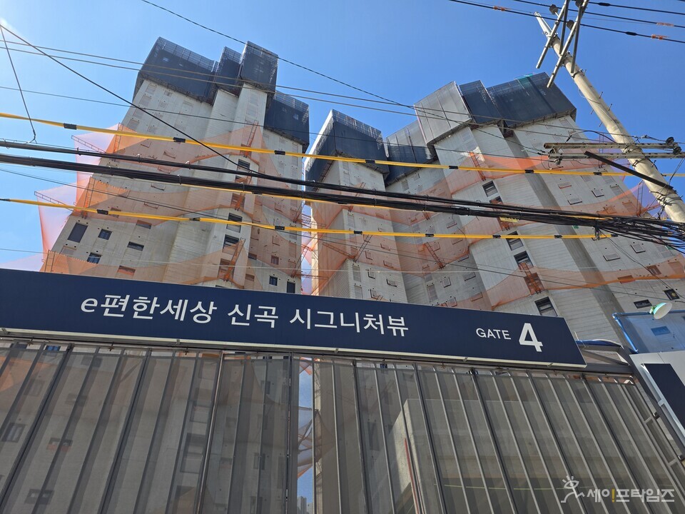 ▲ 8일 노동자가 추락해 숨진 DL건설 e편한세상 신곡 시그니처뷰 아파트. ⓒ 세이프타임즈