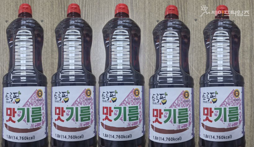 ▲ 식품의약품안전처가 트루팜(경기 화성)이 제조·판매한 맛기름(향미유)에서 벤조피렌이 초과 검출돼 회수 조치에 들어갔다. ⓒ 식약처