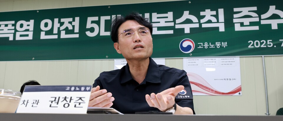 ▲ 권창준 고용노동부 차관이 서울 용산의 한 건설현장을 찾아 폭염 대응 현황을 점검하고 있다. ⓒ 노동부