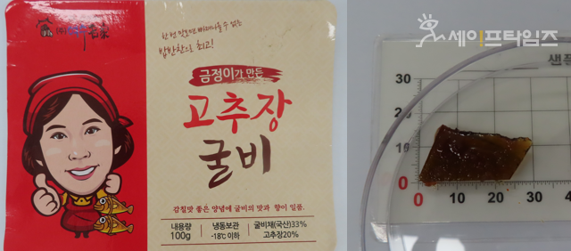 ▲ 전남 여수명가가 제조·판매한 절임식품 금정이가만든고추장굴비에서 30㎜ 유리조각이 검출됐다. ⓒ 식약처