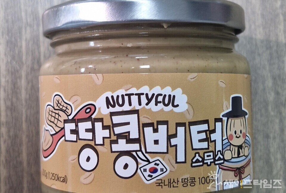 ▲ ⓒ 식품의약품안전처