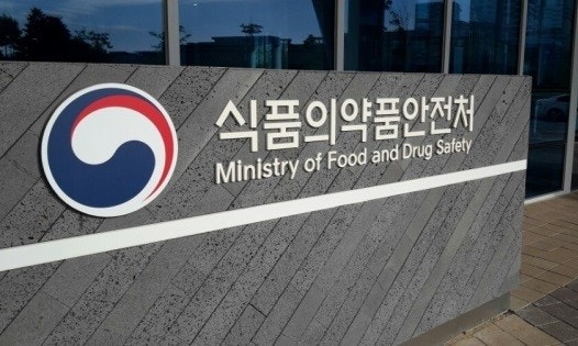 ▲ 식품의약품안전처가 지자체와 의료제품 합동감시를 진행한다. ⓒ 식약처