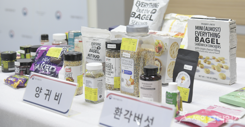 ▲ 식품의약품안전처가 해외직구식품 50개를 검사한 결과 42개 제품에서 마약류 등 위해성분이 확인됐다. ⓒ 식약처