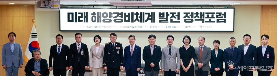 ▲ ⓒ 해양경찰청